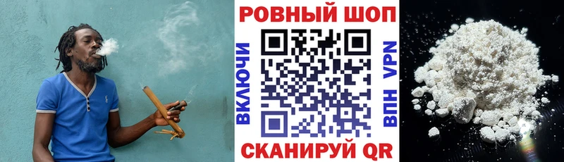 Наркотические вещества Ардатов APVP мега вход Меф