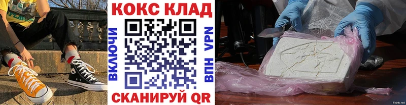 COCAIN 98%  Ардатов 