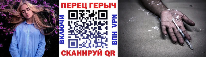 Героин VHQ  купить   Ардатов 