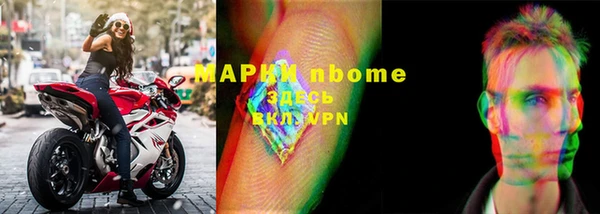 мет Одинцово