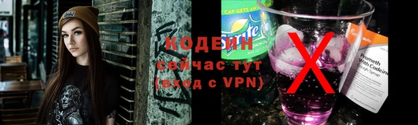 мет Одинцово
