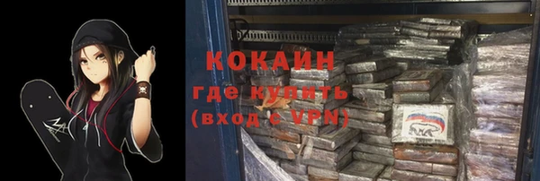 мет Одинцово