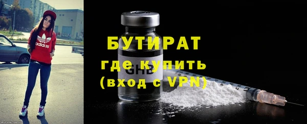 твердый Домодедово