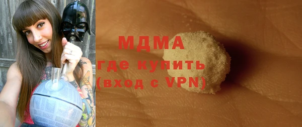 стафф Уссурийск