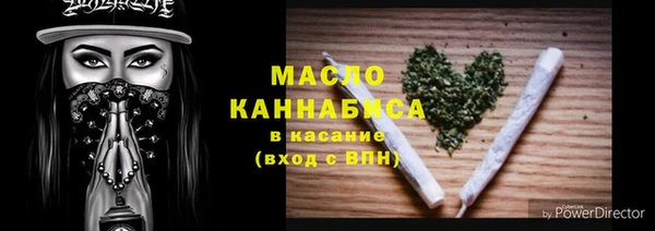 мяу мяу кристалл Волгодонск
