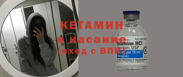 стафф Уссурийск