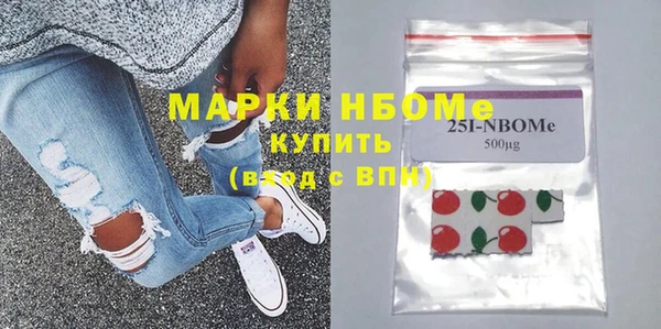 твердый Домодедово