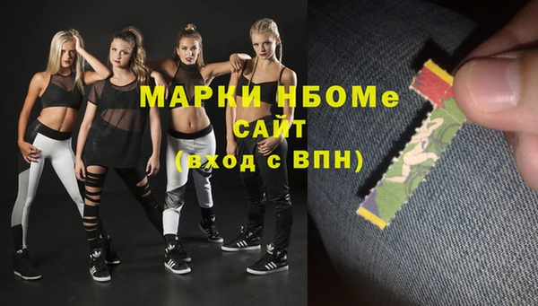 твердый Домодедово