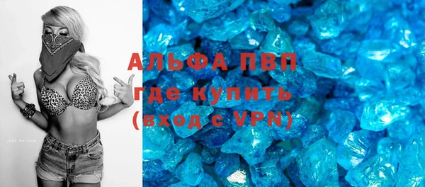 spice Новочеркасск