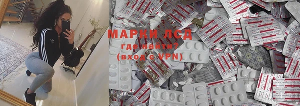 мяу мяу кристалл Волгодонск