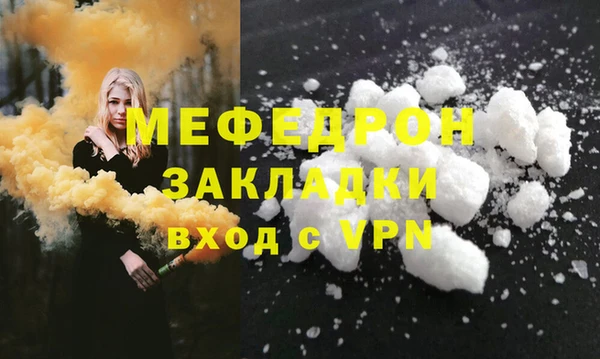 стафф Уссурийск