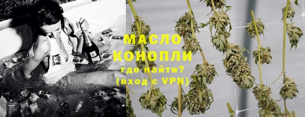 мет Одинцово