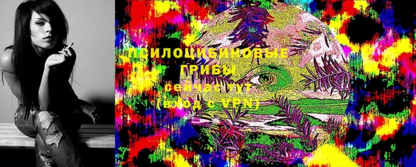 мяу мяу кристалл Волгодонск
