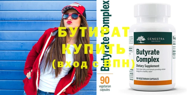 spice Новочеркасск