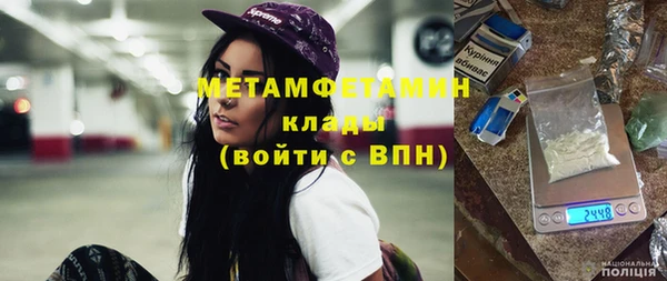стафф Уссурийск