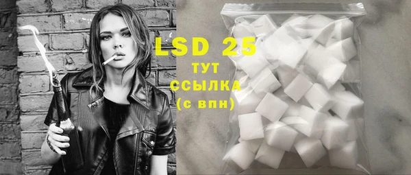 стафф Уссурийск