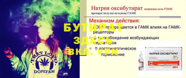 стафф Уссурийск