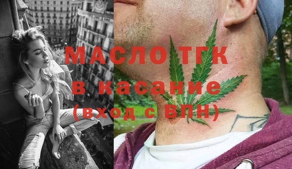 мяу мяу кристалл Волгодонск