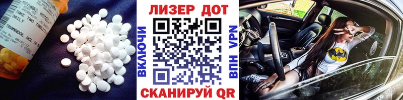 kraken сайт  Ардатов  LSD-25 экстази ecstasy 