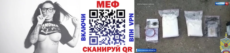 МЯУ-МЯУ мяу мяу где продают наркотики Ардатов