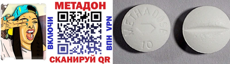 МЕТАДОН кристалл  kraken маркетплейс  darknet какой сайт  продажа наркотиков  Ардатов 