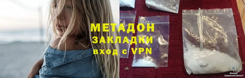 мега ТОР  магазин продажи   Ардатов  МЕТАДОН methadone 