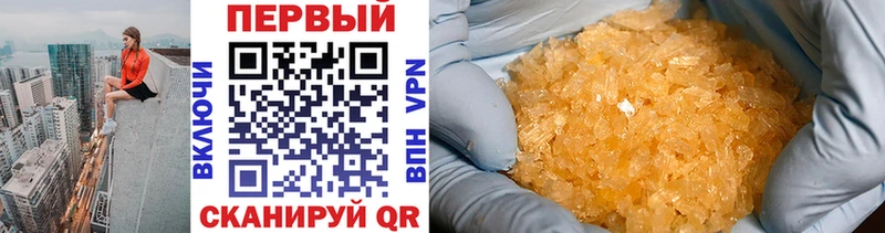 МЕТАМФЕТАМИН мет Ардатов