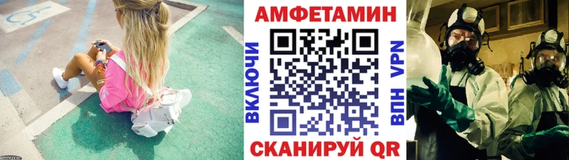 Метамфетамин винт  Ардатов 