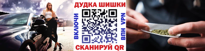 Шишки марихуана сатива  Ардатов 